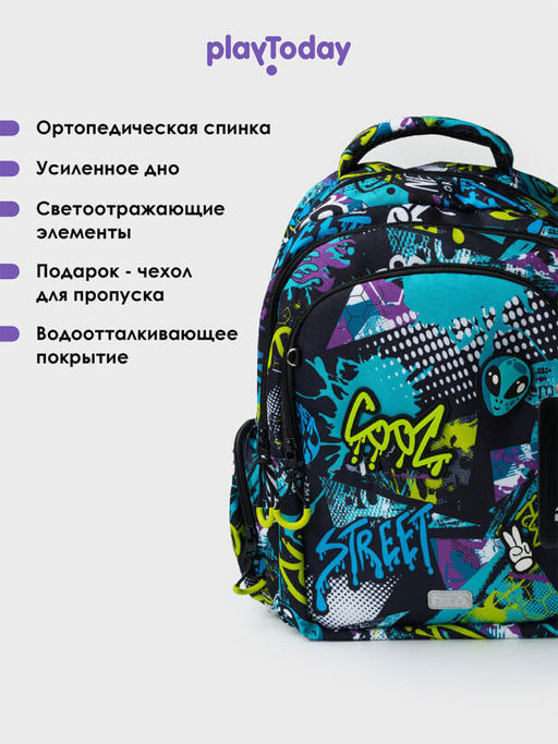PlayToday / Рюкзак для мальчика  фото 21