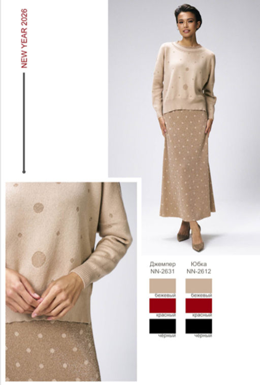 Юбка NN2612 - Mozart фото 4