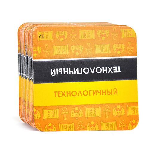 Настольная игра "Носки для Клеопатры"