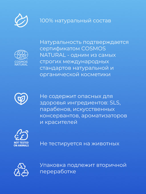 Мицеллярная вода Мгновенное увлажнение 200 мл - Siberina фото 3
