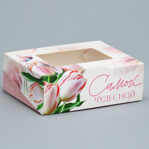 Цена за 10 шт. Кондитерская упаковка, коробка с ламинацией «Тюльпаны», 10×8×3.5 см