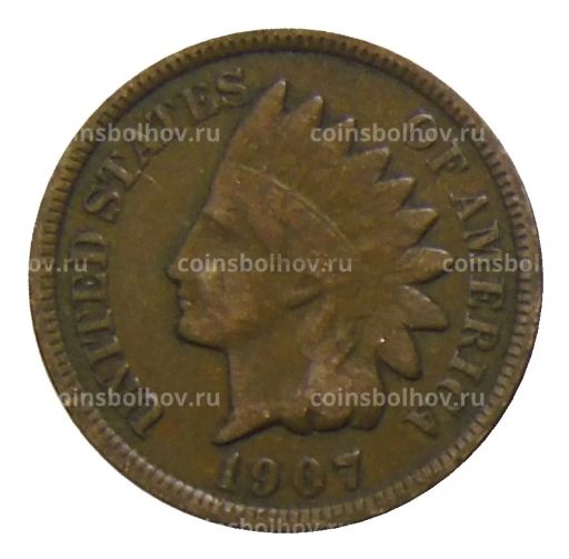 1 цент 1907 года США