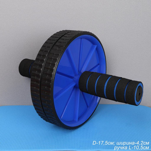 Ролик для пресса Woohooo Core Trainer / + коврик для коленей / синий / уп40 - ГалеонТрейд фото 4
