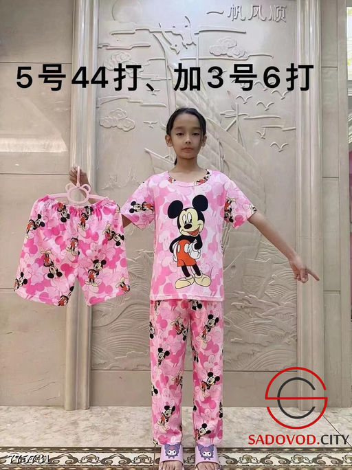 Летний детский костюм тройка