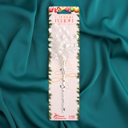 Цена за 2 шт. Новогодняя ветка декоративная «Зимнее волшебство. Хрустальная сказка», пластик, 17 см, сердечки  фото 5