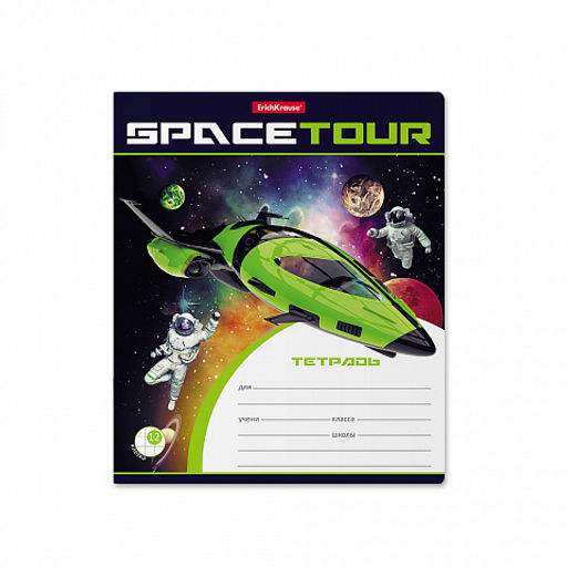 Цена за 280 шт. Тетрадь школьная ученическая ErichKrause Space Tour, 12 листов, клетка (в плёнке по 10 шт.)  фото 4