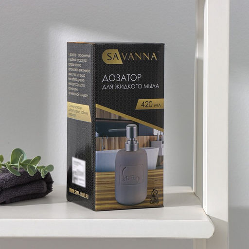 Дозатор для мыла SAVANNA Do it soft, 420 мл, чёрный
