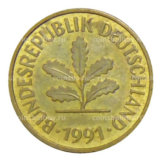 5 пфеннигов 1991 года D Германия