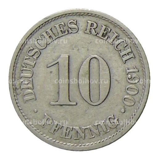 10 пфеннигов 1900 года A Германия
