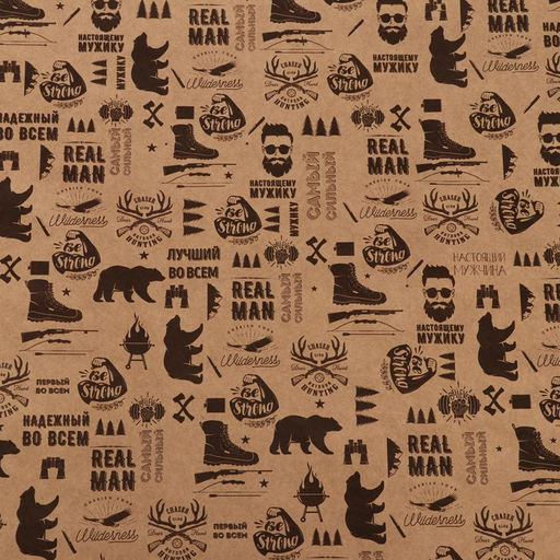 Цена за 2 шт. Бумага упаковочная, крафт Надежный во всем, 70?100 см,1 лист