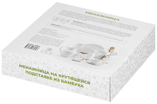 Менажница 25*25*6 см Веточки-цветочки крутящ. 4 секции на дерев. подставке - Elan gallery фото 5