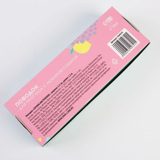 Поводок Сочное настроение, 2.5 см, 1.5 м - Пушистое счастье фото 10