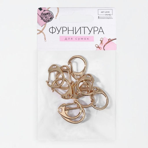 Цена за 3 шт. Карабин металлический Круг, d = 16 мм, 25 20 мм, 10 шт, цвет золотой - Арт узор фото 4