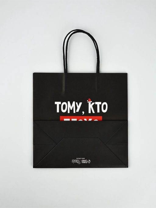 Набор новогодних пакетов «Так тебе и надо»