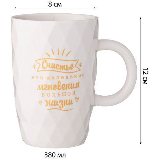 КРУЖКА LEFARD BREAKTIME 380МЛ,  фото 3