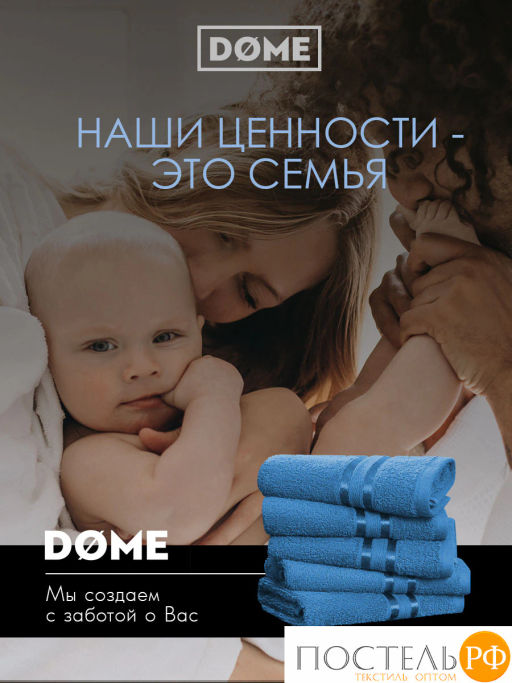 DOME ГАРМОНИКА т-бирюз К-т Полотенец 30х50, 10 пр., 100% хл, 440 гр/м2  фото 10