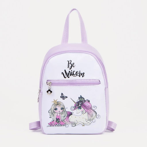 Рюкзак детский на молнии, цвет сиреневый