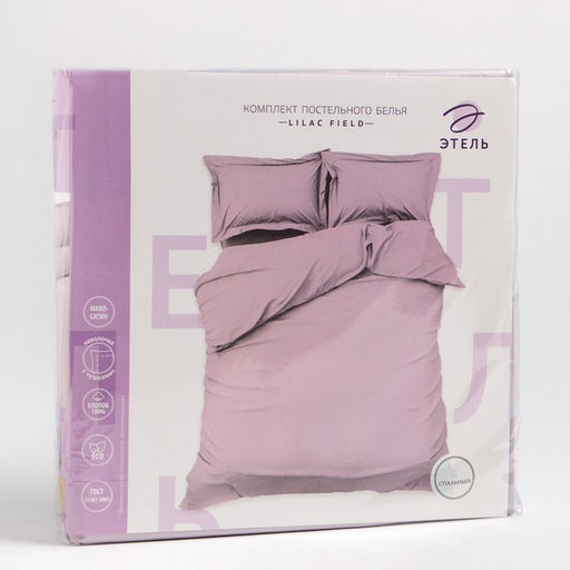 Постельное бельё Этель Дуэт Lilac field 143х215-2шт, 215х240, 50х70+3-2 шт, мако-сатин, 114г/м2 фото 7