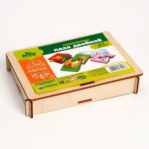 Пазл двойной Животные (головоломка), 12 пазлов, 24 детали - Лесная мастерская фото 14