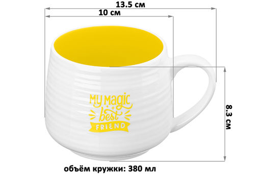 Кружка 380 мл 13,5*10*8,3 см Лама - Elan gallery фото 2