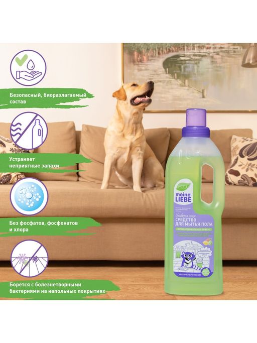 Универсальное средство для мытья пола Антибактериальный эффект 750мл / MEINE LIEBE  фото 4