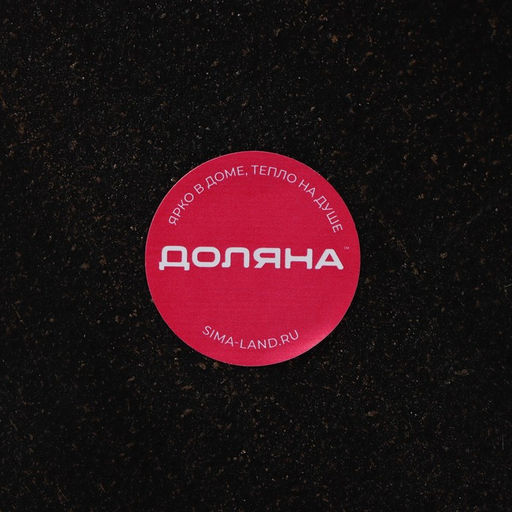 Блюдо для фруктов Доляна «Ундина», 29.5×3.5 см, бронзовое