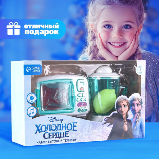 Набор бытовой техники Frozen, Холодное сердце: микроволновка и блендер - Disney фото 6