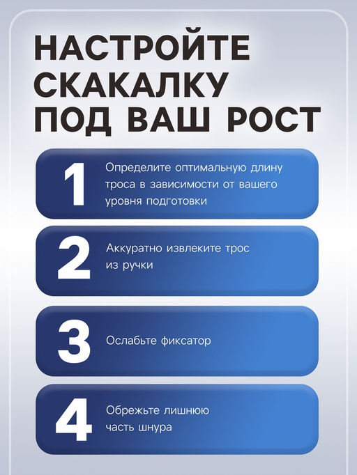 Скакалка спортивная ONLYTOP, 2.8 м, регулируемая, скоростная, с подшипником, синяя