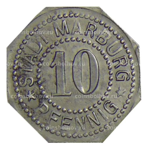 10 пфеннигов 1917 года Германия  Нотгельд Марбург