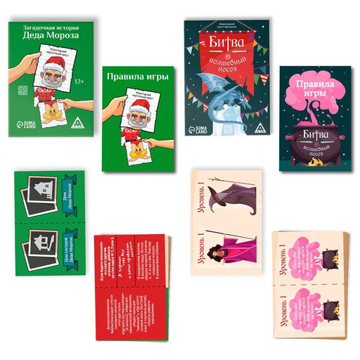 Подарочный набор игр Квест box, на Новый год, набор 10 квестов, 7+