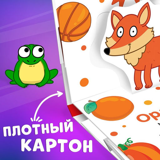 Книжка-панорамка 3D В мире цвета, 12 стр., Синий трактор  фото 3