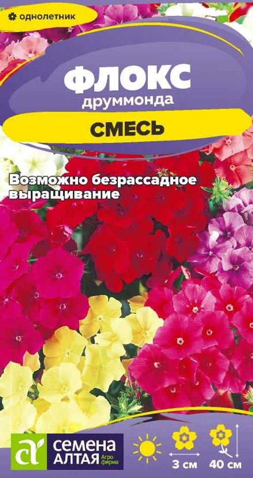 Цветы Флокс Смесь друммонда/Сем Алт/цп 0,05 гр.