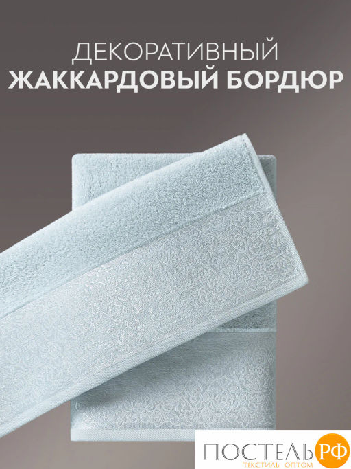 PRIME PRIVE ЛАРС голуб К-т Полотенец, 50x100-1/70х140-1, 2 пр., 100% хлопок, 500 гр/м2  фото 8