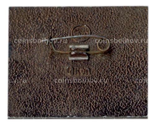 Значок Олимпийские игры древней Греции