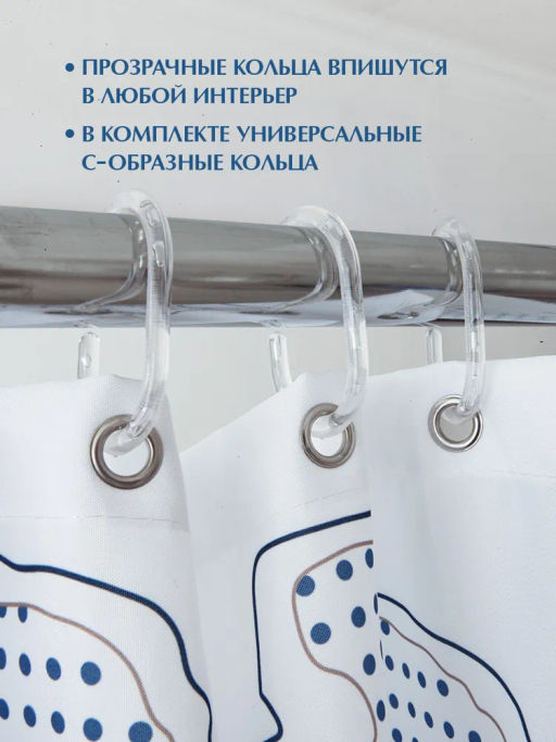 VAL EA-1820 Штора для ванной комнаты, 180*200 см, ELEMENT AQUA, шт