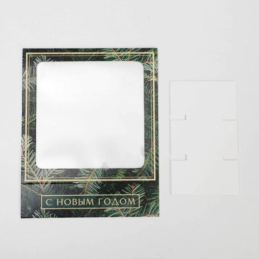 Цена за 5 шт. Коробка под 9 конфет новогодняя с ячейками «С Новым годом» 14.5×14.5×3.5 см