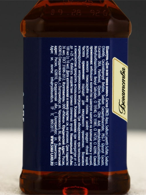 Подарочный набор мужской «Богатства», гель для душа, шампунь для волос, мочалка, Чистое счастье