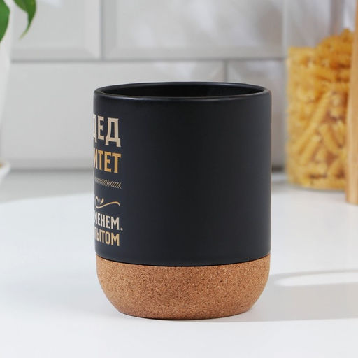 Кружка керамическая с пробковым дном Дед авторитет, 400 мл