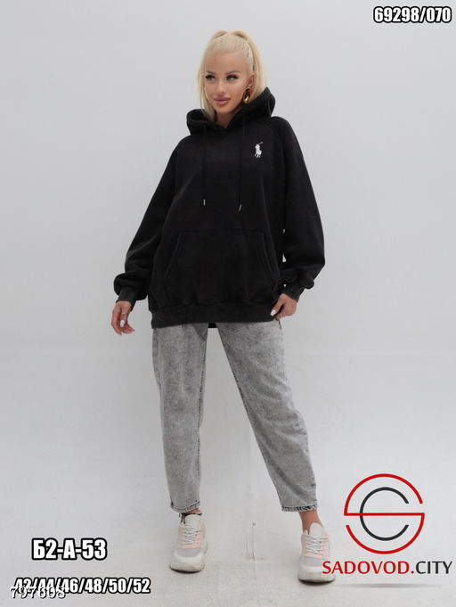 Худи с начесом женская