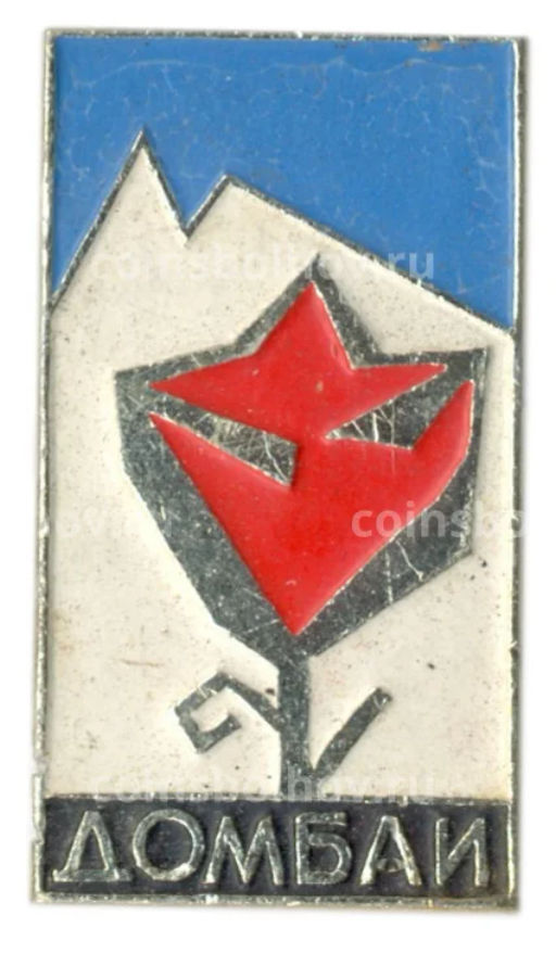 Значок Домбай