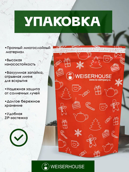 Черный цейлонский чай Цейлон Димбула стд. FOP1 - Weiserhouse фото 5