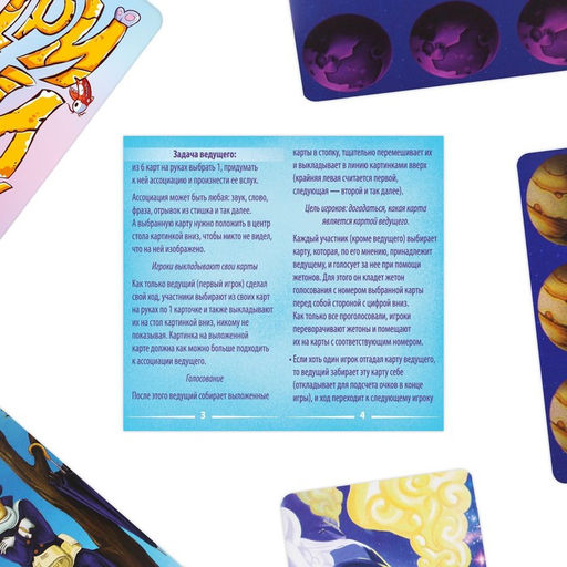 Настольная фантазийная игра Дримикум KIds, 64 карточки, 7+ - Лас играс фото 9