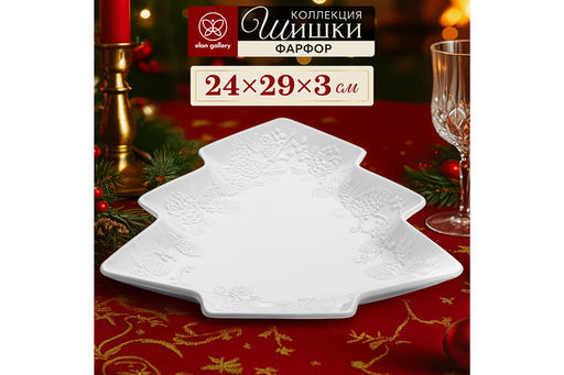 Блюдо - елочка 24.5*29.5*3.3 см Шишки
