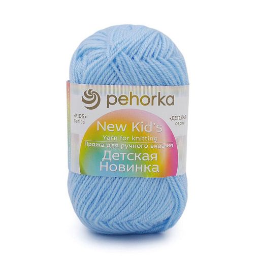 Пряжа Пехорская ПТ Детская новинка 100% высокообъемный акрил 10 шт. х 50 г 200 м  8 м