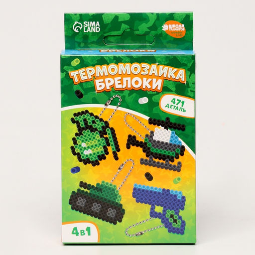 Термомозаика Самому смелому! с пинцетом, брелком