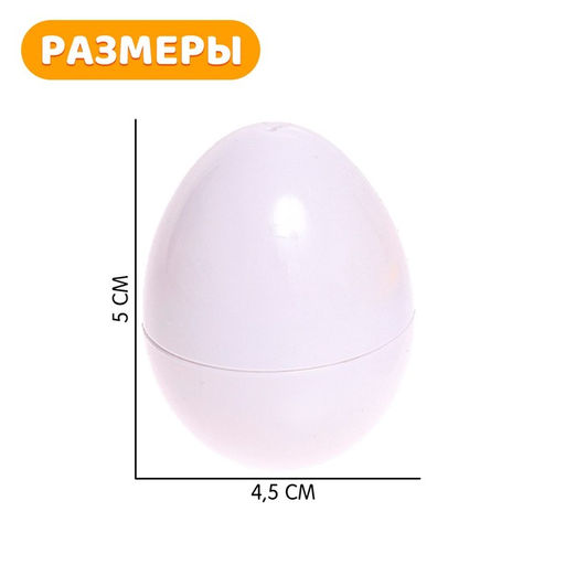 Развивающий набор «Сортер: Яйца», фрукты, 6 штук