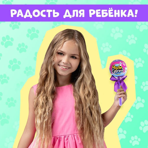 Цена за 12 шт. Игрушка на палочке «Чудо-сюрприз: панды», цвета МИКС