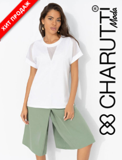 Футболка из эластичной ткани, Всегда нарядна