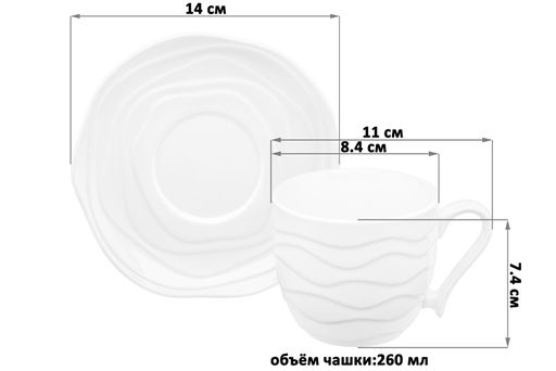 Чайн. пара 2 пр. 260 мл 14*14*8 см Айсберг волны - Elan gallery фото 2