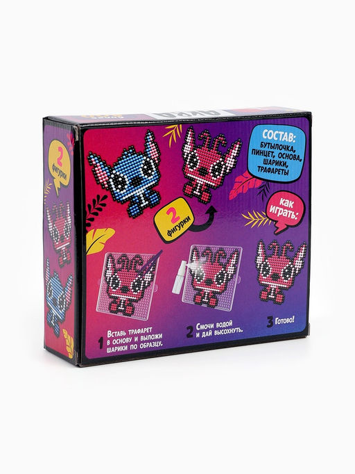 Аквамозаика «Стич с подружкой», более 800 шариков, 2 фигурки